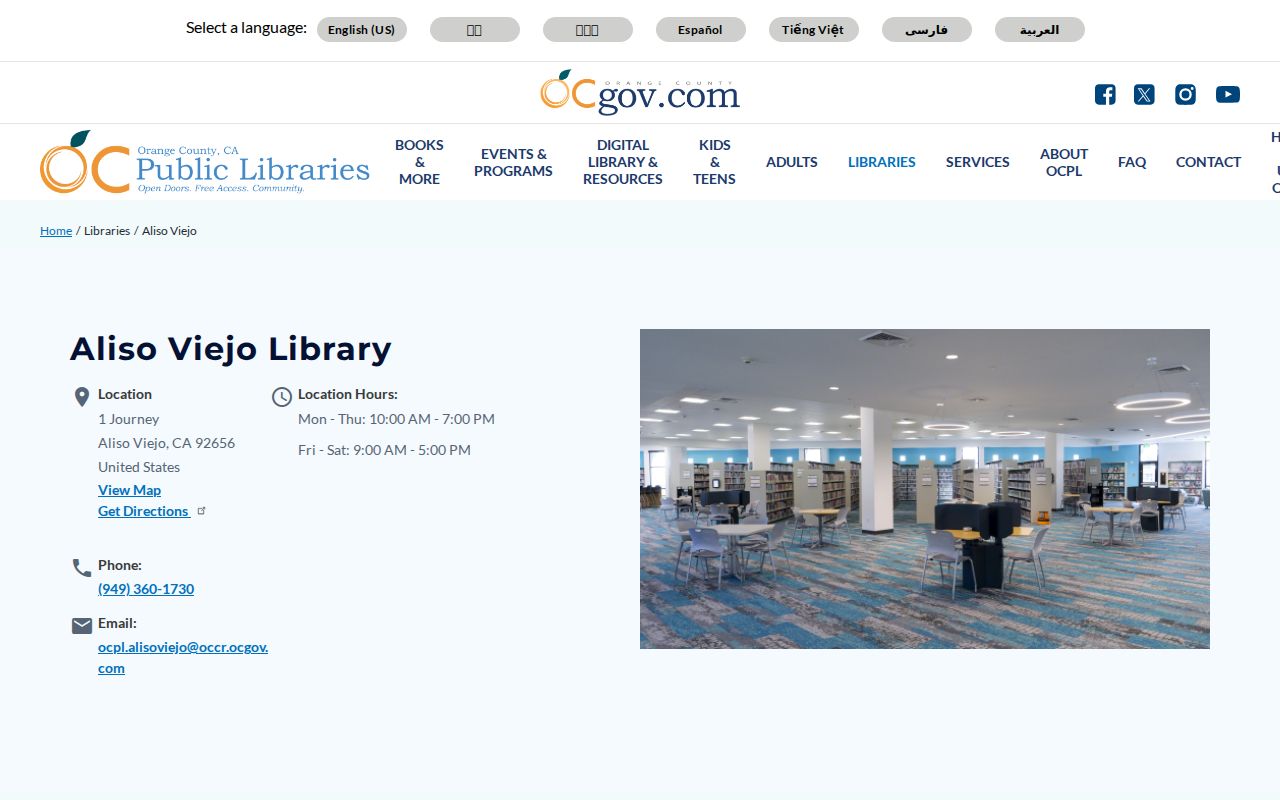 Aliso Viejo residents directory reference to the Aliso Viejo Library